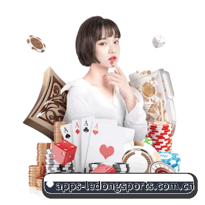 乐动APP官方主站 APP